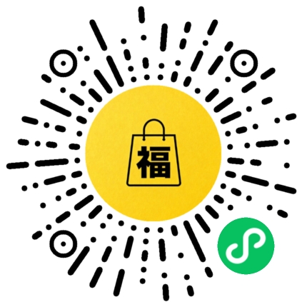 福礼诚货源团批购